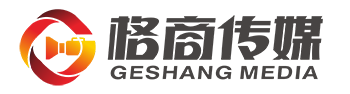 格商传媒（企业门户网）