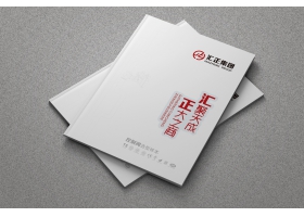 汇正自控阀门集团